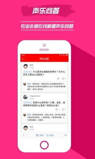 我要K歌  v1.0.9图1