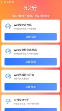 手机清理王  v2.8图2