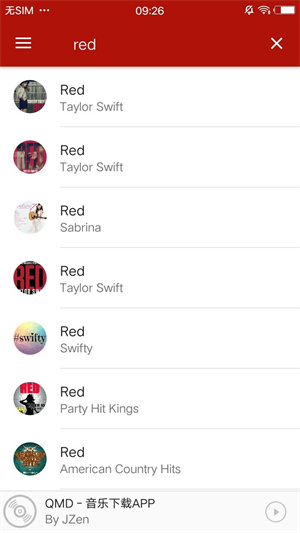 QMD音乐  v1.7.2图1
