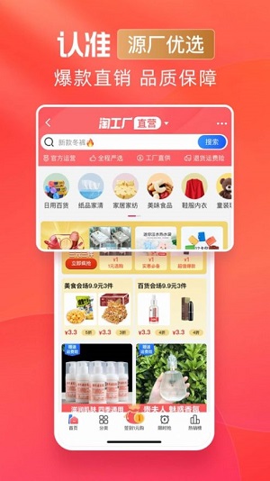 鉴宝VIP  v1.1.2图2