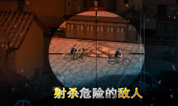 二战狙击手召唤老版本下载  v3.2.3图3