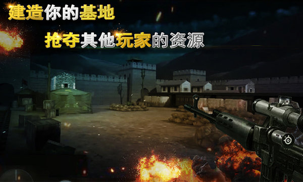二战狙击内置修改器中文版