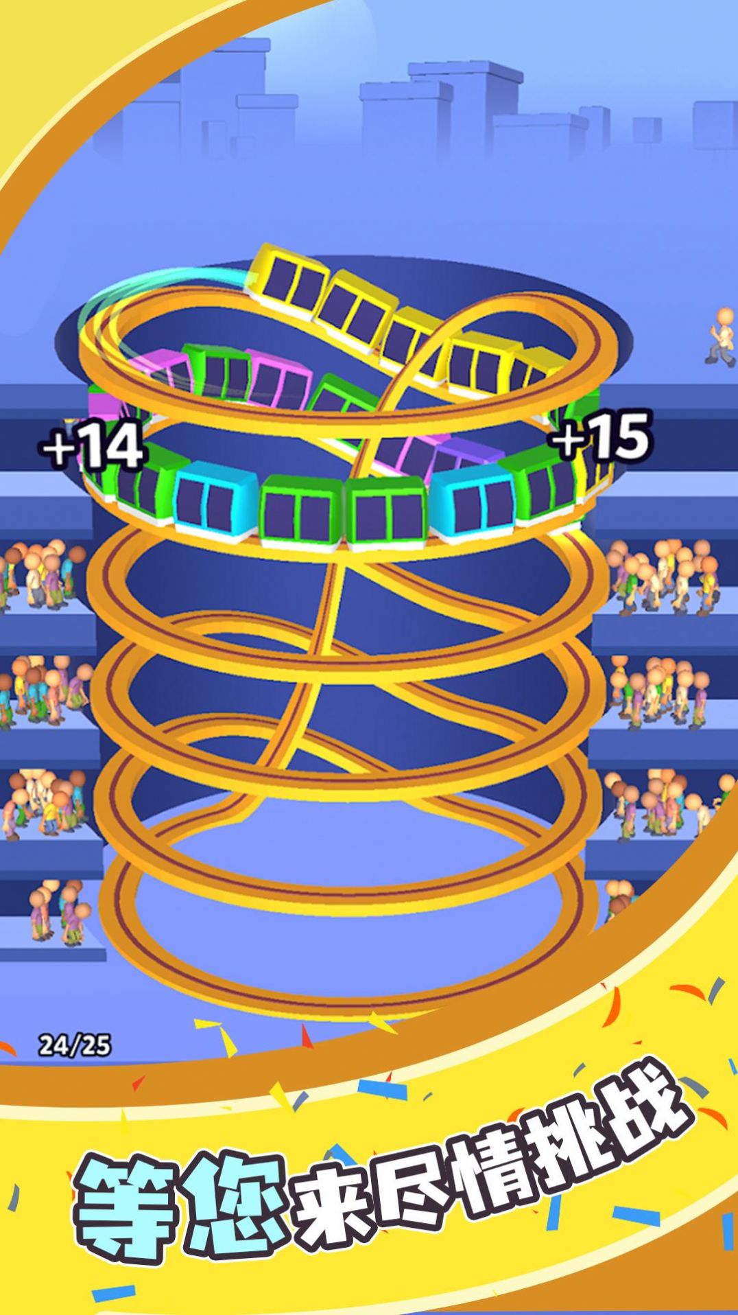 小车竞速赛  v1.0图2