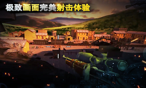 二战狙击内置修改器中文版  v3.2.3图2