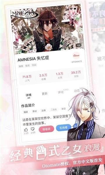 卡卡漫画最新版  v5.0图2
