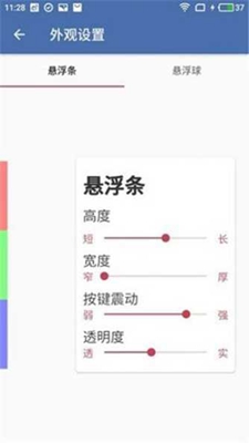 齿轮辅助器地铁逃生连接