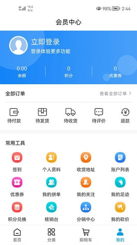 易美视  v1.1图2