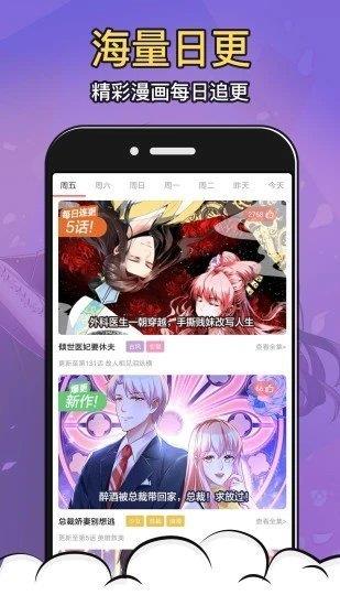 美国proumb站汉化版  v4.2.9图2