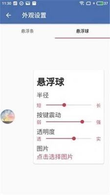 齿轮辅助器地铁逃生连接  v1.72.00图1