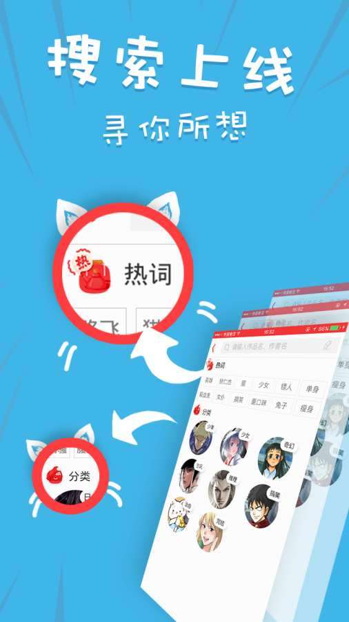 不乐漫画  v1.0.0图1