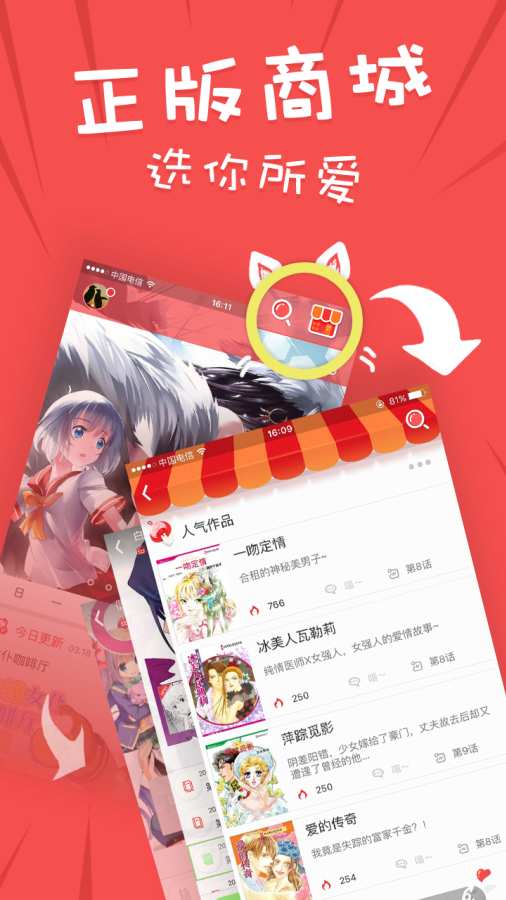 不乐漫画  v1.0.0图3