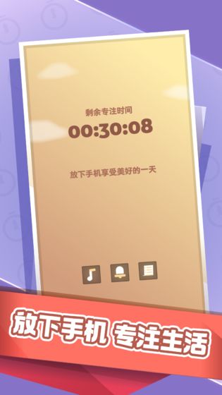时间大冒险  v0.20图1