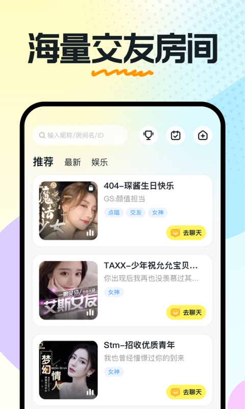 奶糖app最新版本V3.2.5  v1.13.07.53图1