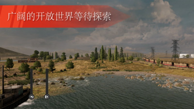 欧洲卡车模拟器2023  v0.33.4图1