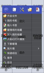 Perfect Viewer  v5.0.3图1