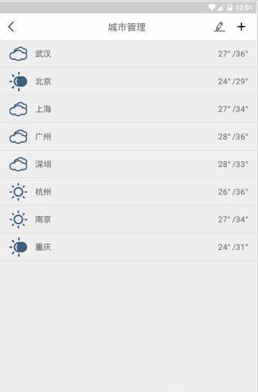一天一气  v2.0图3