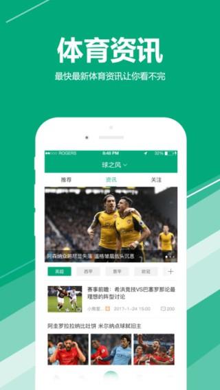 球苗  v1.0.0.0329图2