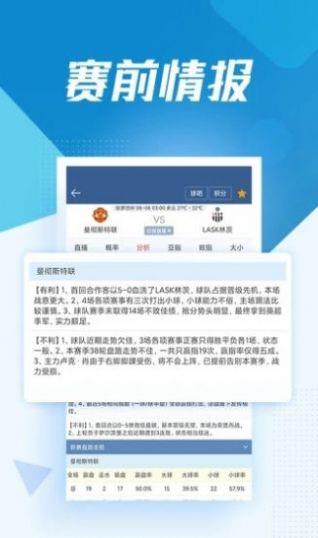 jrs直播(无插件)低调看球NBA体育直播  v1.0图1