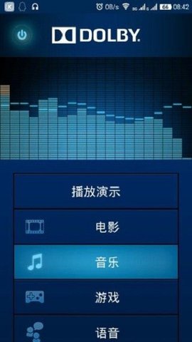 杜比全景声插件安卓