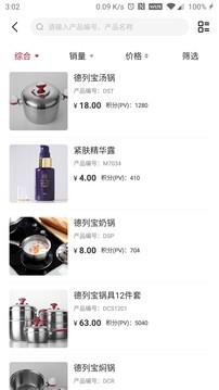 油葱  v1.0.0图2