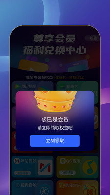 益点生活  v1.0.0图2