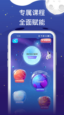 唯蜜星球  v4.0.05图1