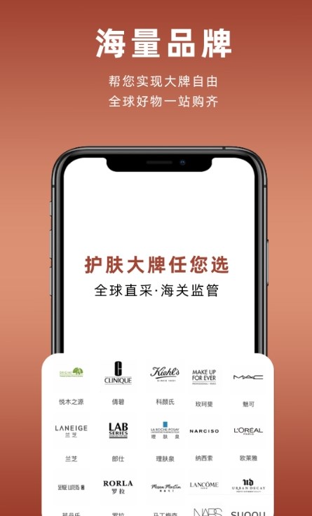 中联糖球购  v2.4.2图3