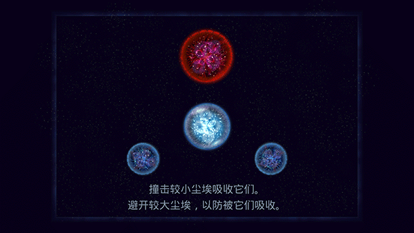 星噬手游下载