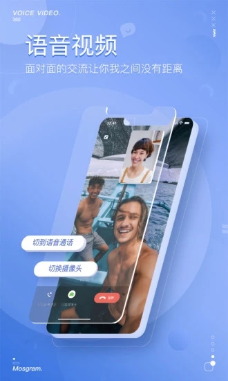 泡泡聊天app下载安装2023