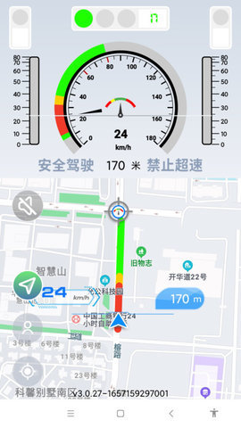 智行淄博  v3.0.40图3