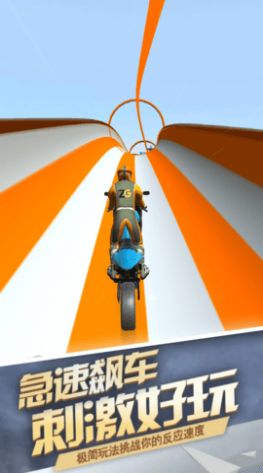 摩托竞速大师  v1.7图1