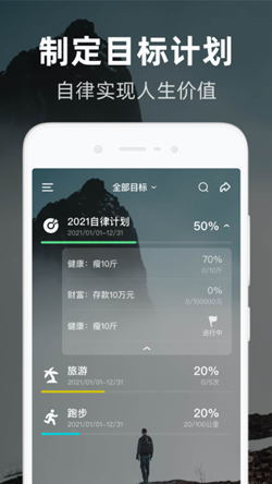 时光flag  v1.0.4图1