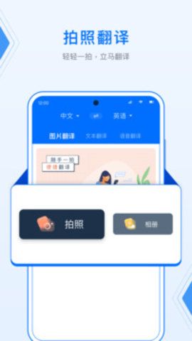 deepl翻译  v1.0.2图1