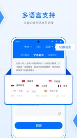 deepl翻译