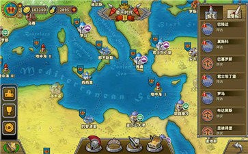 欧陆战争5帝国  v1.5.0图2