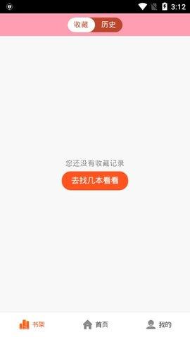 韩漫人无删减版