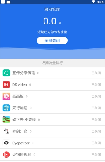 veee 下载