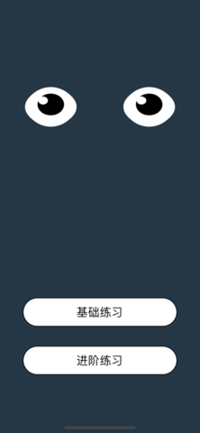 ibright