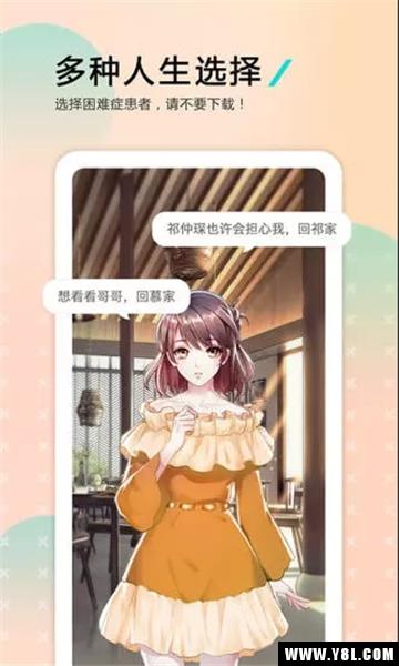 哩扣哩扣安卓版  v1.0.188图2