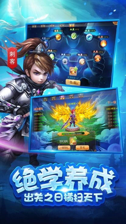 完美仙界ol  v1.2.0.6图2