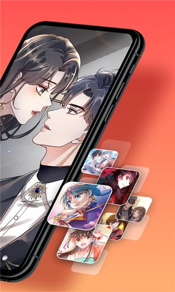 漫画堂