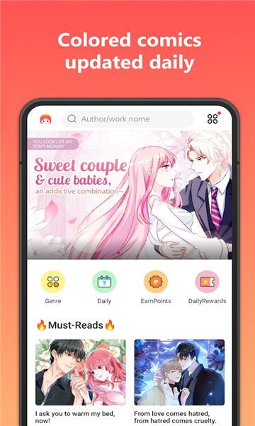 漫画堂  v2.08.4图2