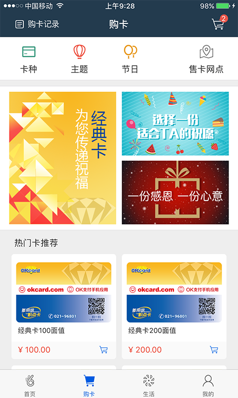 okpay钱包安卓版