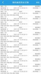 随机抽签选择器