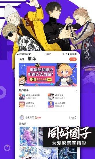 哔咪动漫免费版  v1.0图4