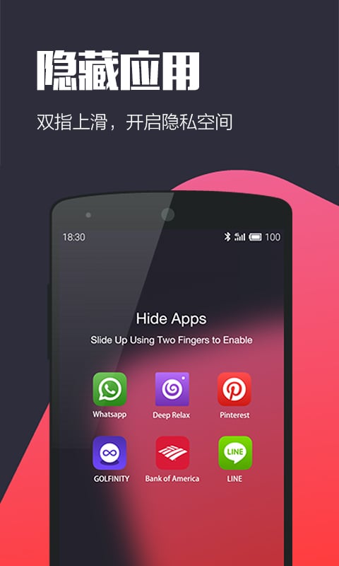 Hola桌面  v3.0.9图1