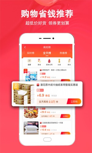 美券  v2.6.2图1