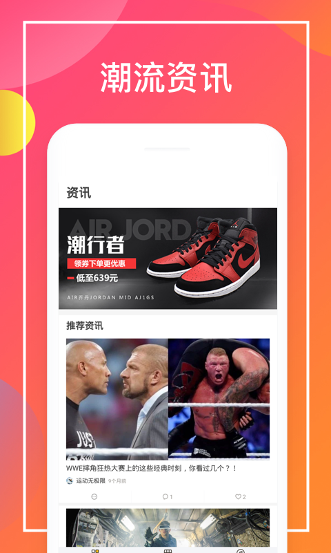 乐惠真选