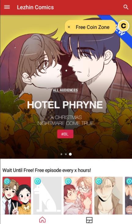 Lezhin  v3.1图1