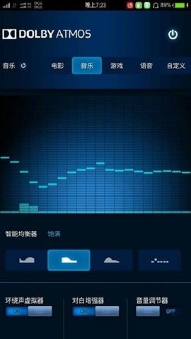 杜比全景声下载apk